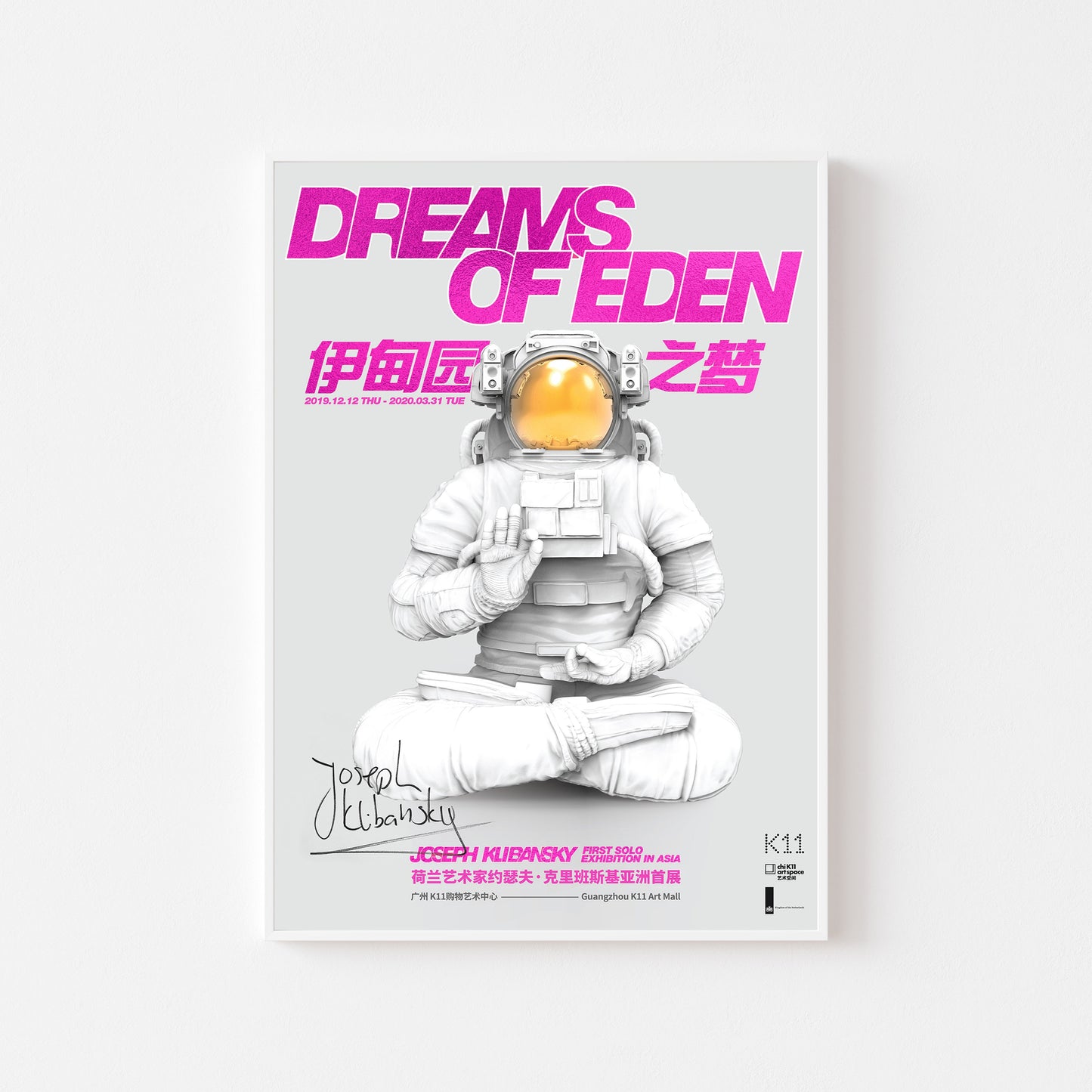 "Dreams of Eden" Hand-signed Exhibition Art Poster (no frame)