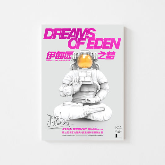 "Dreams of Eden" Hand-signed  Exhibition Art Poster (no frame)